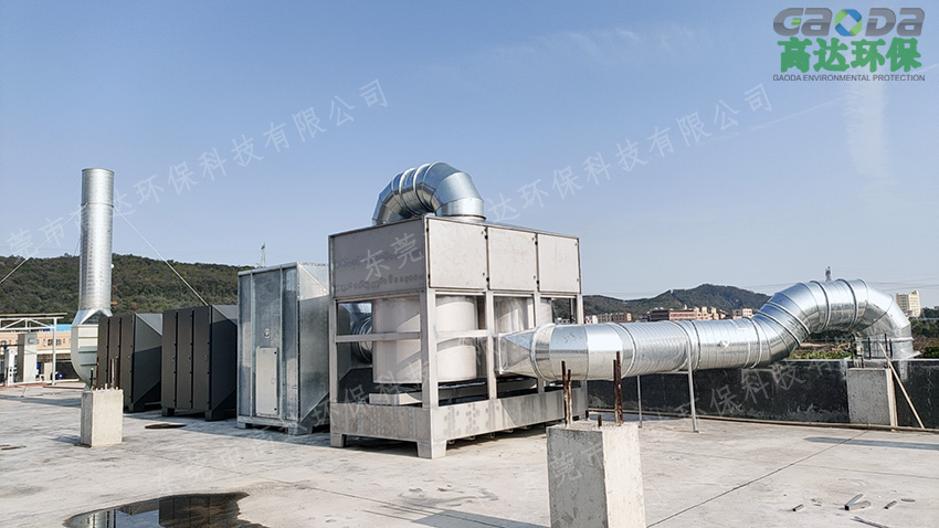 鋅合金壓鑄生產(chǎn)廢氣處理